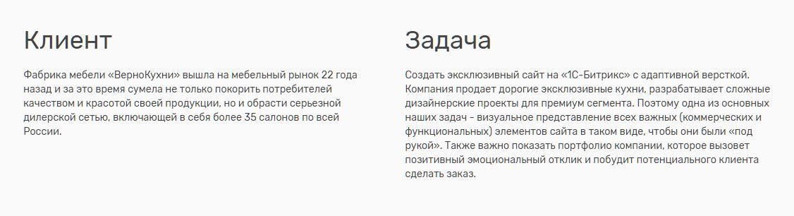 клиент задача верно.JPG